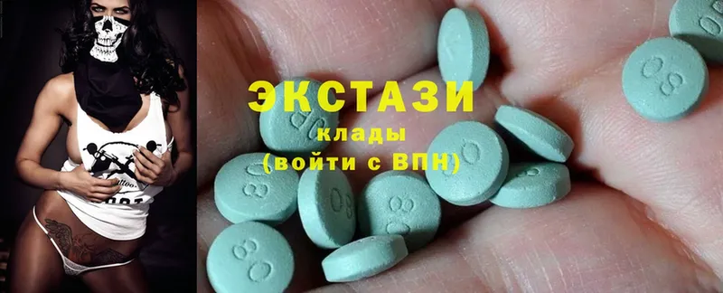 Ecstasy 99%  как найти закладки  hydra онион  Куровское 