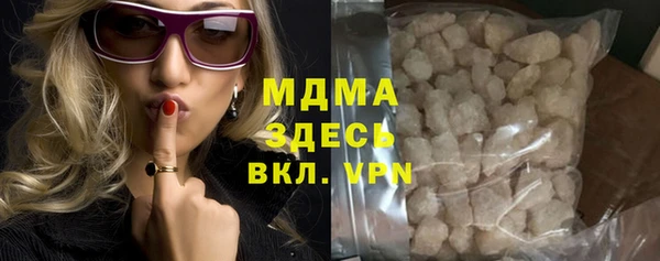 ECSTASY Володарск