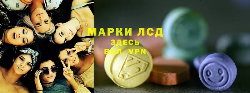 где продают наркотики  Куровское  LSD-25 экстази кислота 